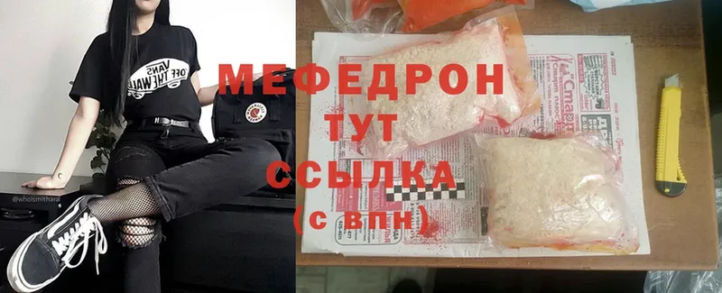 omg ONION  Киреевск  Мефедрон mephedrone 