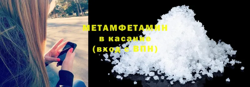 МЕТАМФЕТАМИН винт  Киреевск 